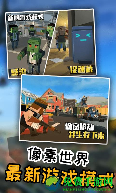 城池保卫战游戏