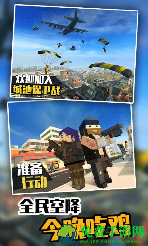 城池保卫战游戏