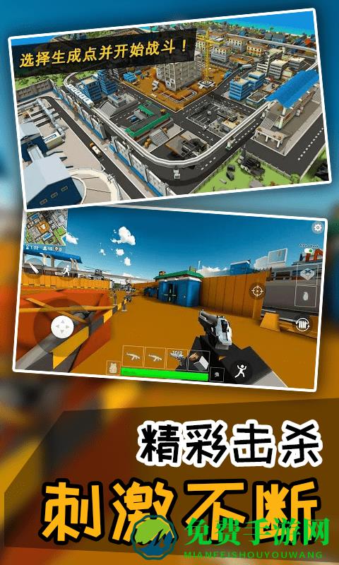 城池保卫战游戏