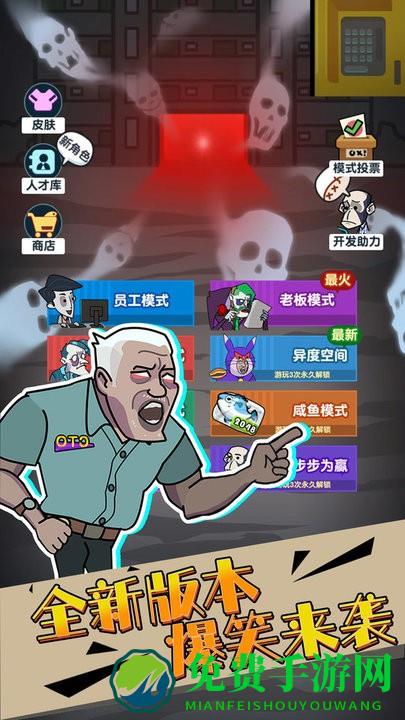 同学躲猫猫游戏