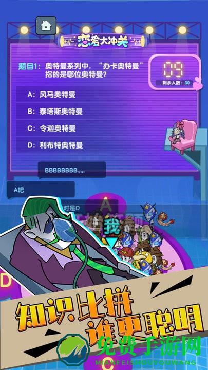 同学躲猫猫游戏