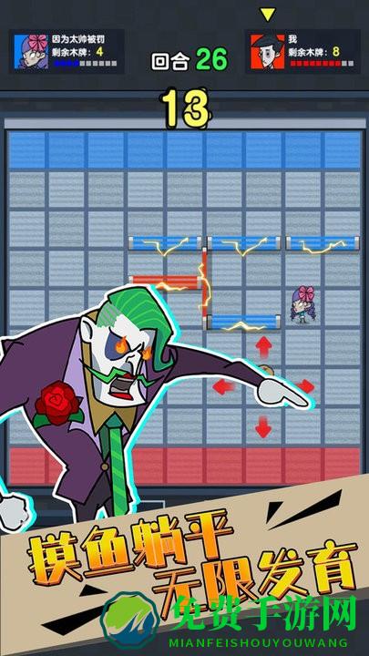 同学躲猫猫游戏