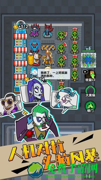 同学躲猫猫游戏