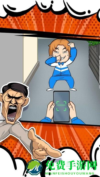 最后的高中传说最新版下载