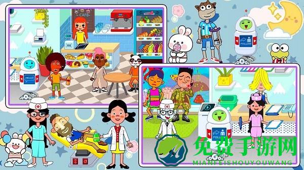 我是超级小医生最新版下载