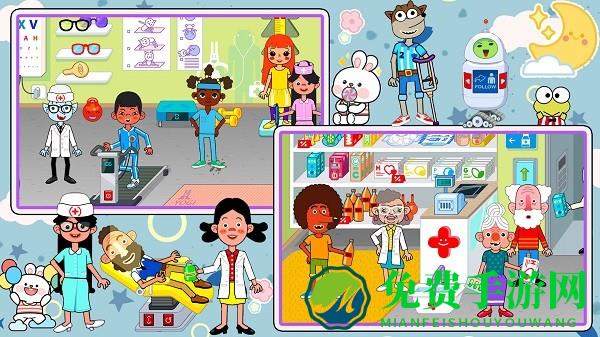 我是超级小医生游戏