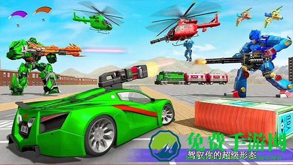 变形机甲城市战争手游下载