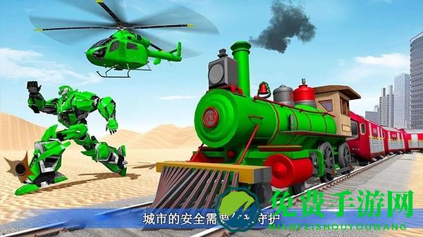 变形机甲城市战争游戏