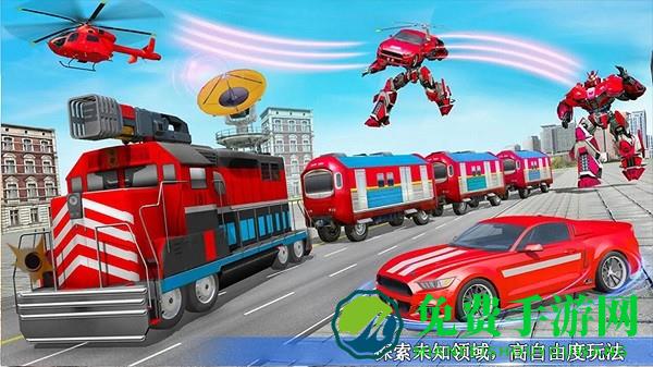 变形机甲城市战争游戏