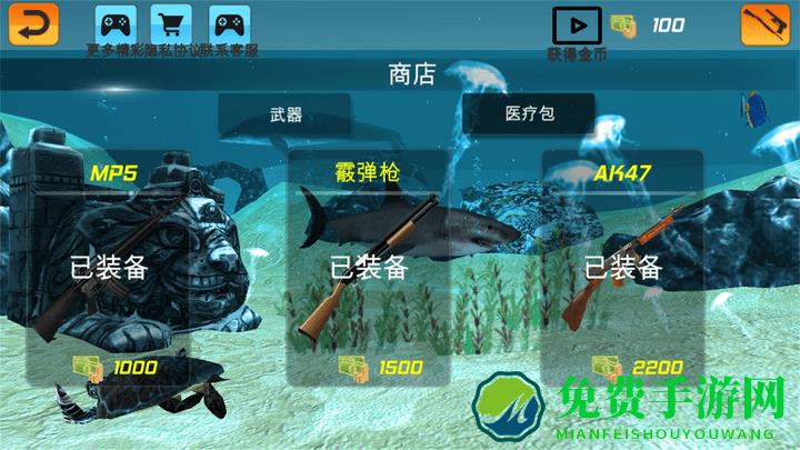 深海鲨鱼大猎杀手机版