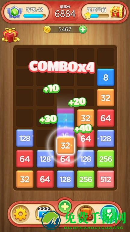 快乐消方块游戏