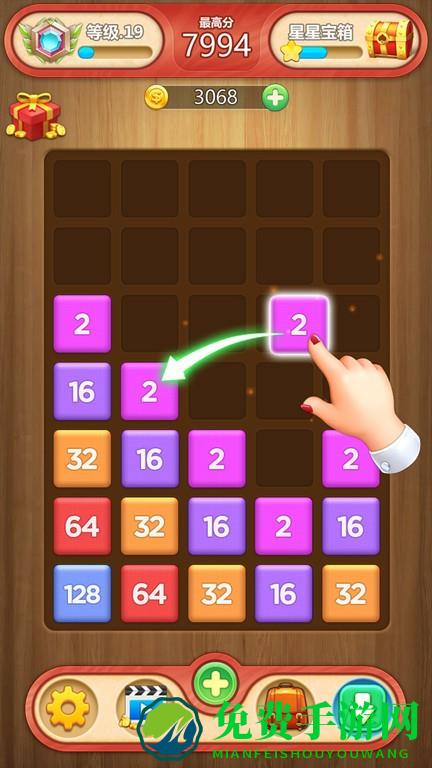快乐消方块游戏