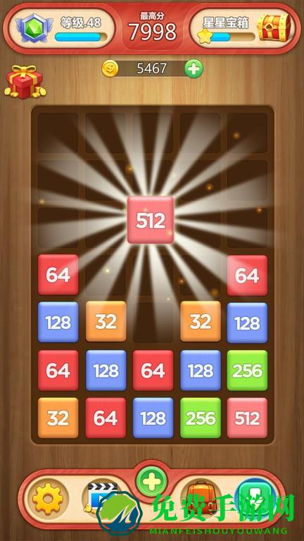 快乐消方块游戏