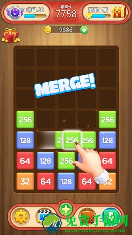 快乐消方块游戏