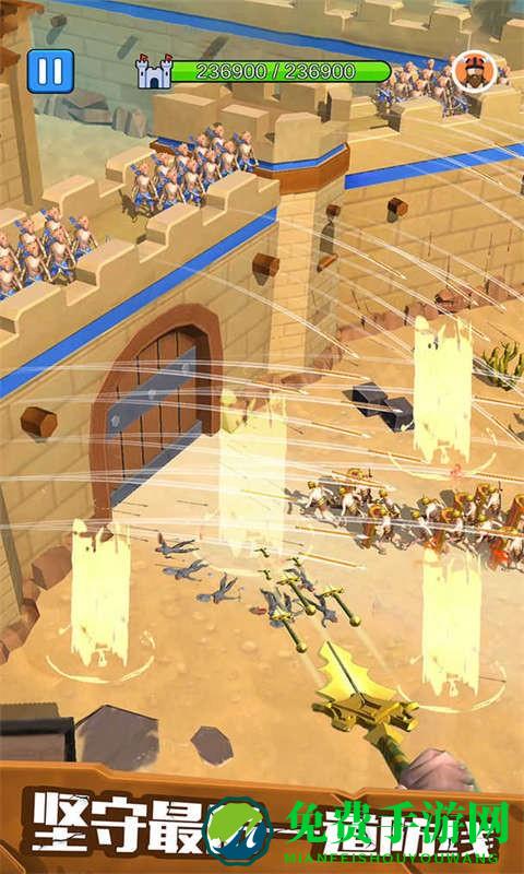 城楼弓箭手手机版