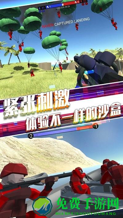 战地英雄风云游戏