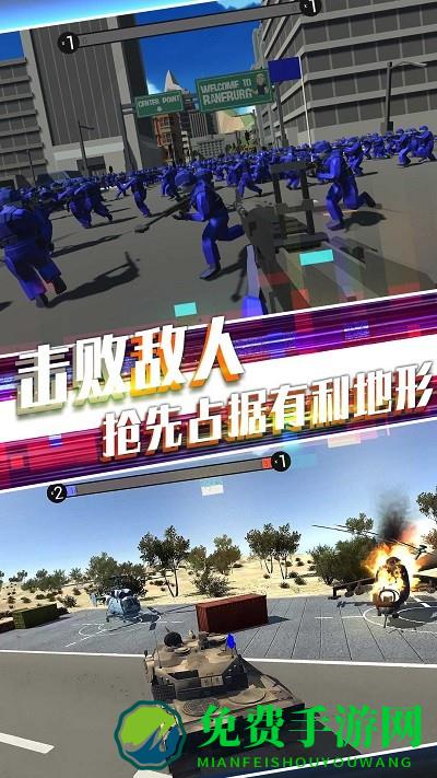 战地英雄风云游戏