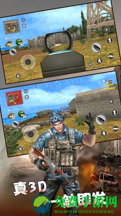 火线荣耀枪战精英最新版下载