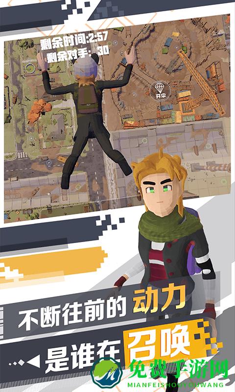 荣耀精英2枪林弹雨手机版