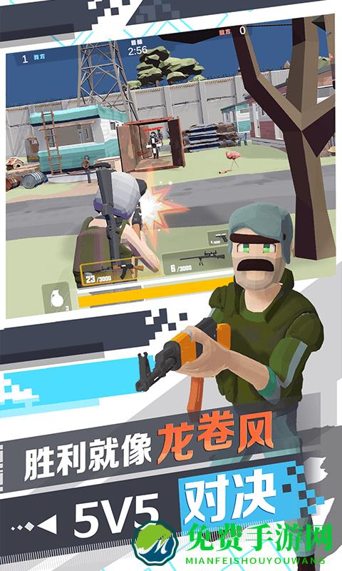 荣耀精英2枪林弹雨手机版