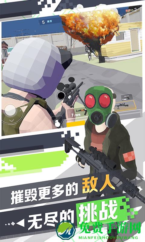 荣耀精英2枪林弹雨手机版