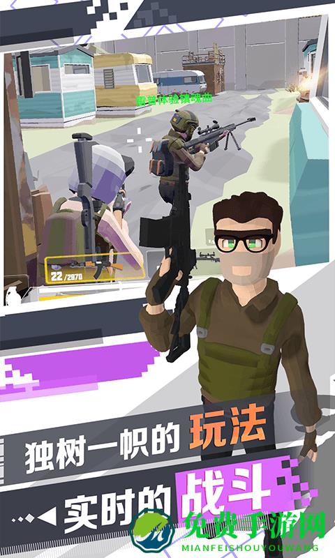 荣耀精英2枪林弹雨手机版