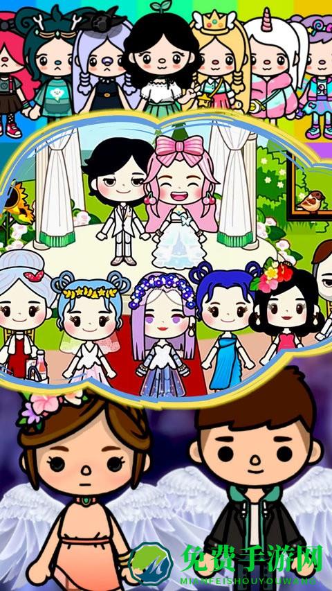 米加小镇乐园免费版