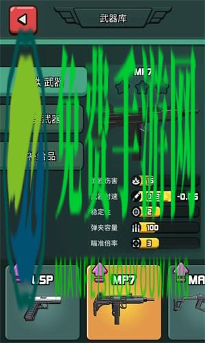 吃鸡特种精英游戏