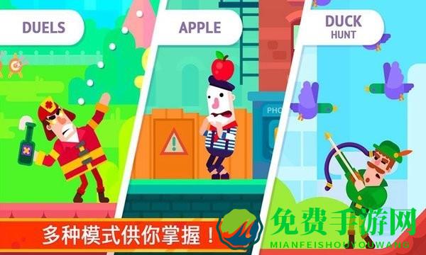 超凡弓箭手最新版