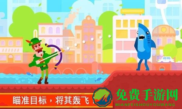 超凡弓箭手最新版