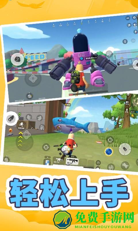 香肠吃鸡战地精英手机版