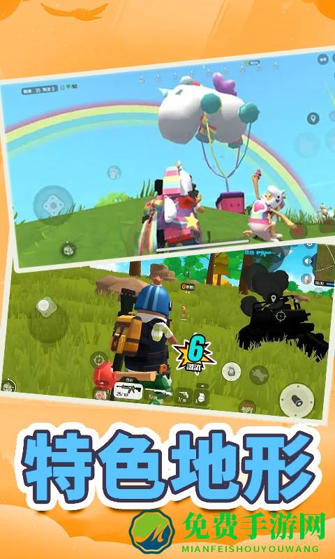 香肠吃鸡战地精英手机版