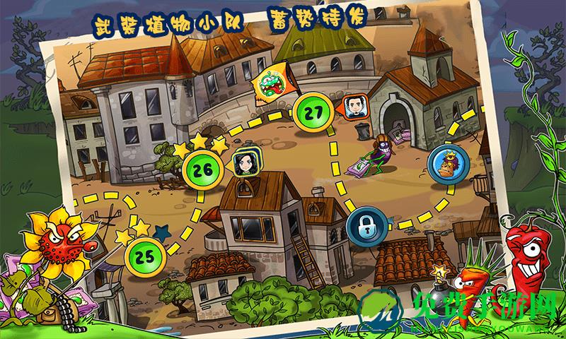 僵尸花花大乱斗游戏下载