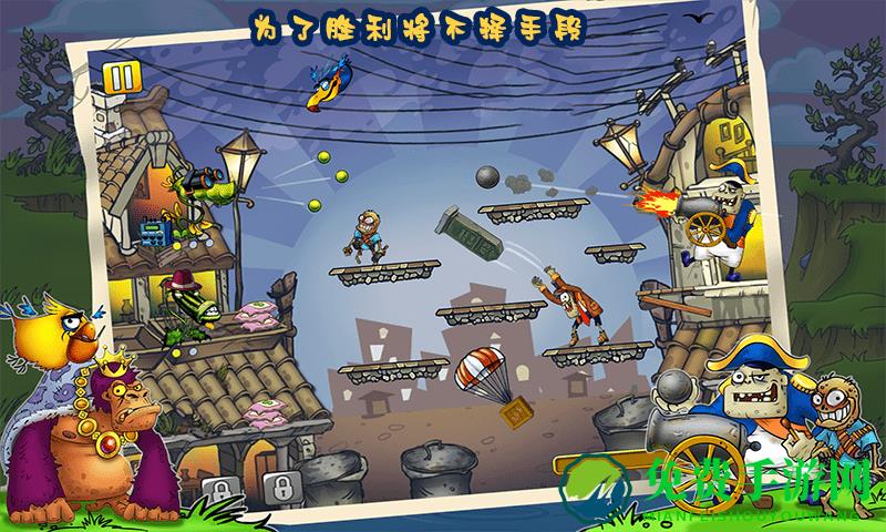 僵尸花花大乱斗手机版