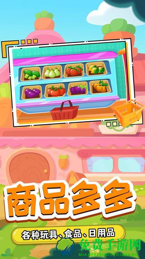 我的木偶萌宠小店游戏