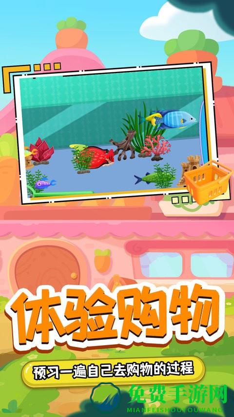 我的木偶萌宠小店游戏