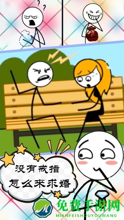 坑爹的游戏谜题游戏下载