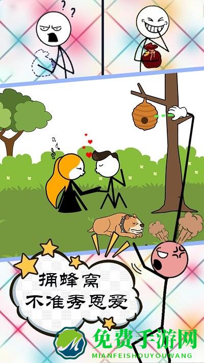 坑爹的游戏谜题手机版