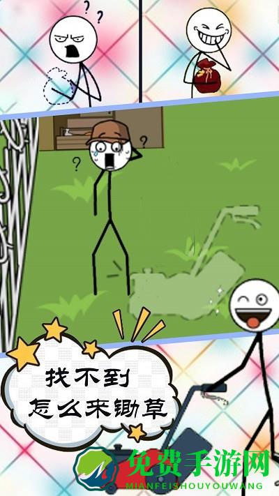 坑爹的游戏谜题手机版