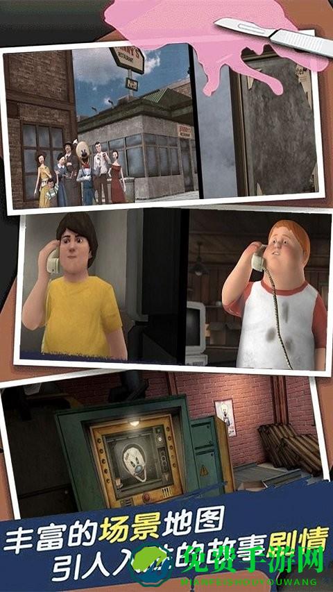 恐怖冰淇淋小丑游戏