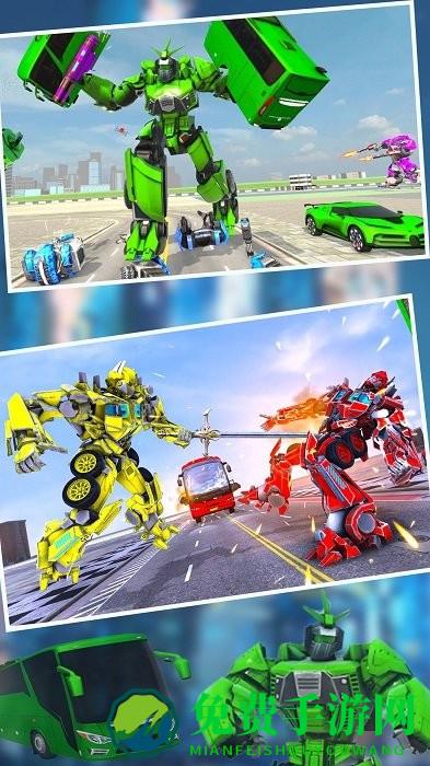 变形机器人巴士游戏