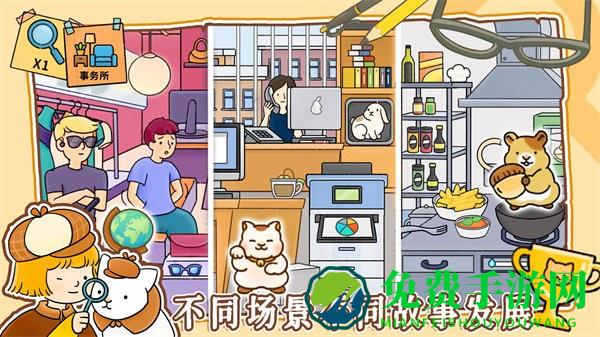 模拟经营小当家下载手机版