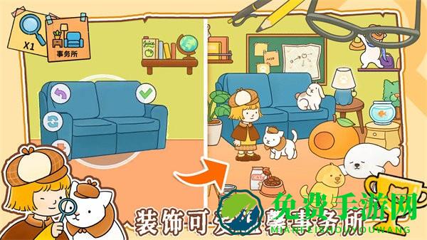 模拟经营小当家游戏