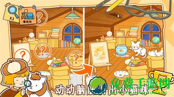 模拟经营小当家游戏