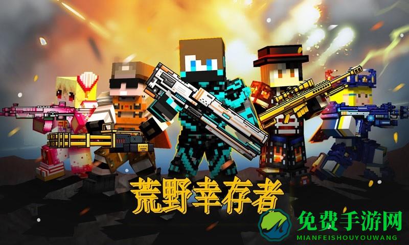 迷你单机射手手机版