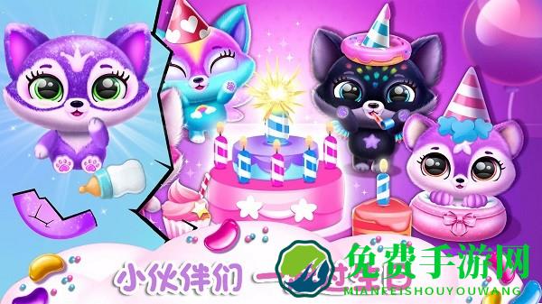 迷你小狗探险手机版下载