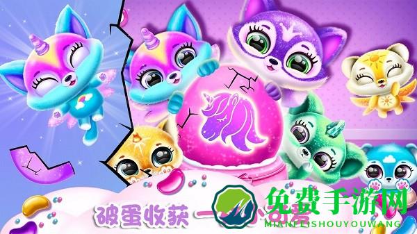 迷你小狗探险游戏