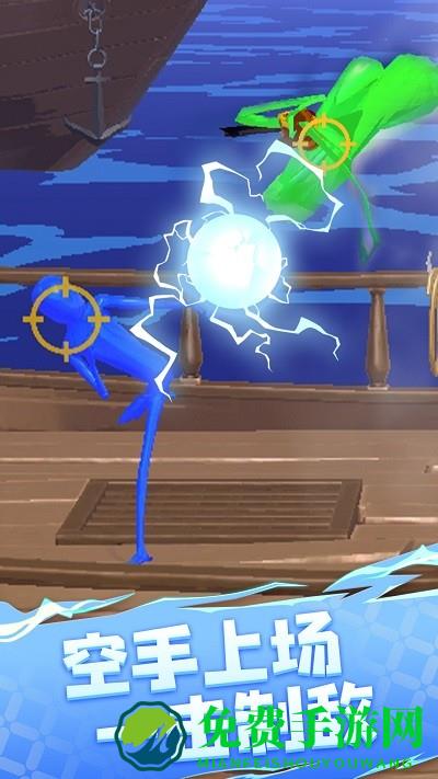 糖豆人大乱斗手机版下载