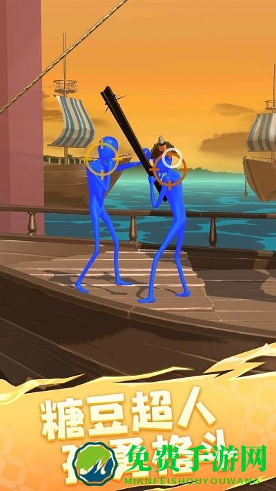 糖豆人大乱斗游戏