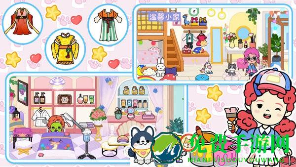 我的迷你小镇世界游戏